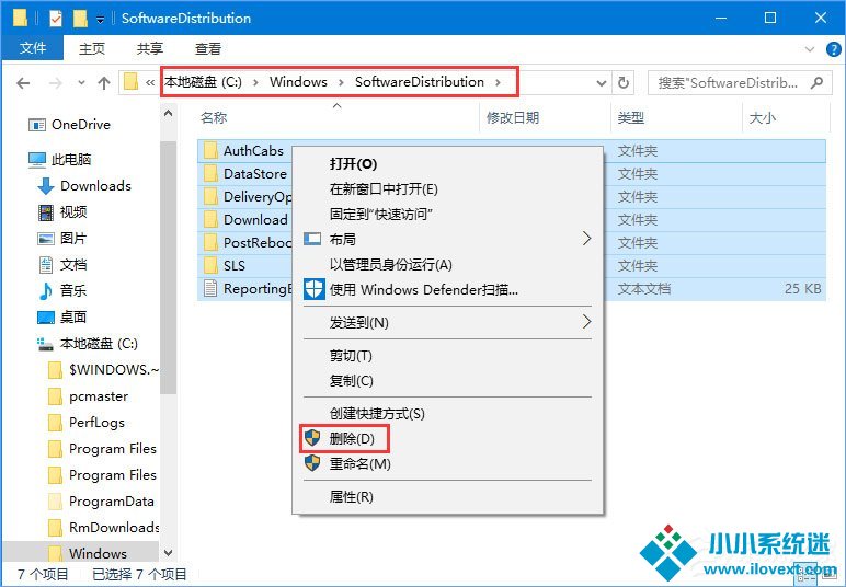 Win10安装更新失败报错“0x80240008”如何解决？