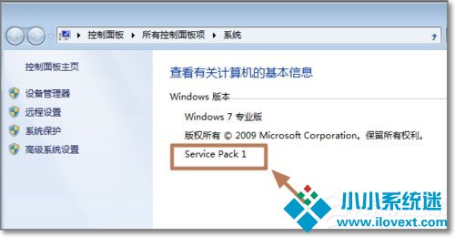 安装完KB3035583补丁却没有收到Windows10预订图标如何解决？