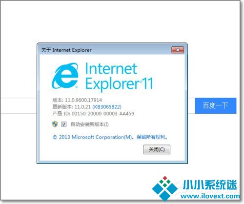 安装完KB3035583补丁却没有收到Windows10预订图标如何解决？