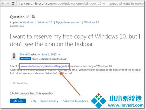 安装完KB3035583补丁却没有收到Windows10预订图标如何解决？