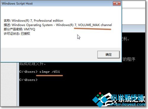 安装完KB3035583补丁却没有收到Windows10预订图标如何解决？