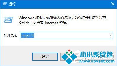 Win10 1709开机自启动“使用代理服务器”怎么解决？