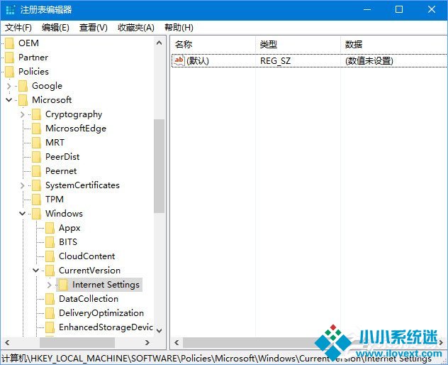 Win10 1709开机自启动“使用代理服务器”怎么解决？