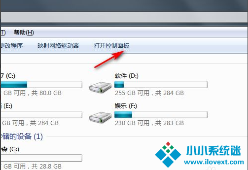 教你一招快速将电脑恢复出厂设置