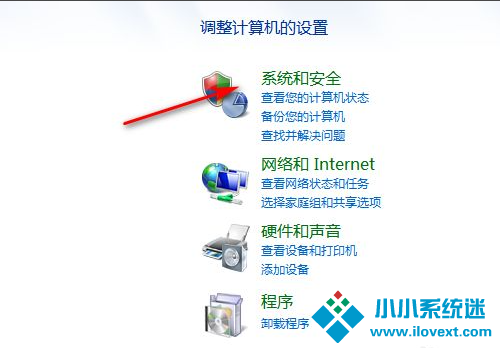 教你一招快速将电脑恢复出厂设置