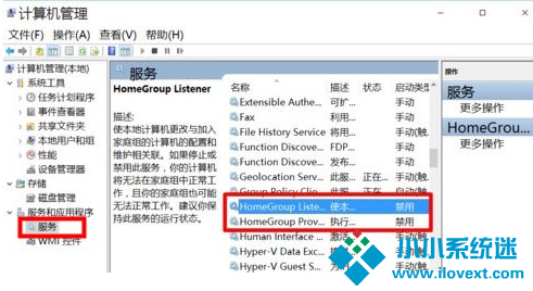 Win10电脑必须做的优化教程