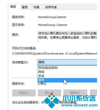 Win10电脑必须做的优化教程