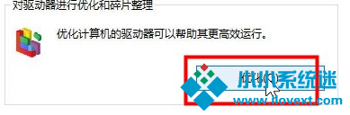 Win10电脑必须做的优化教程