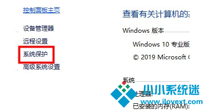 Win10电脑必须做的优化教程