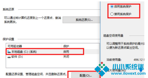 Win10电脑必须做的优化教程