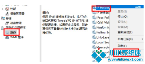 Win10电脑必须做的优化教程