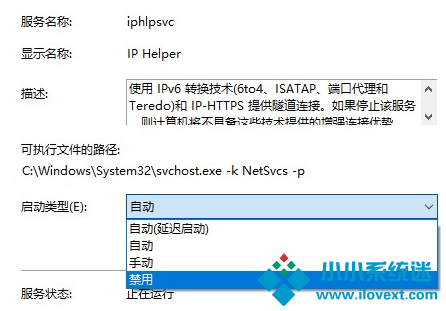 Win10电脑必须做的优化教程