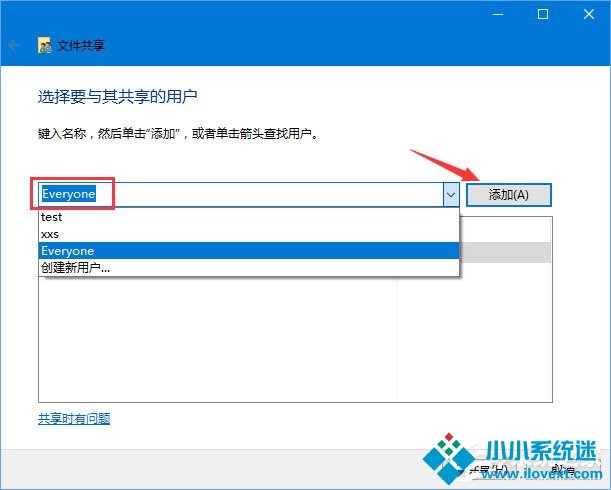 Windows10 1709无法在局域网中共享本机