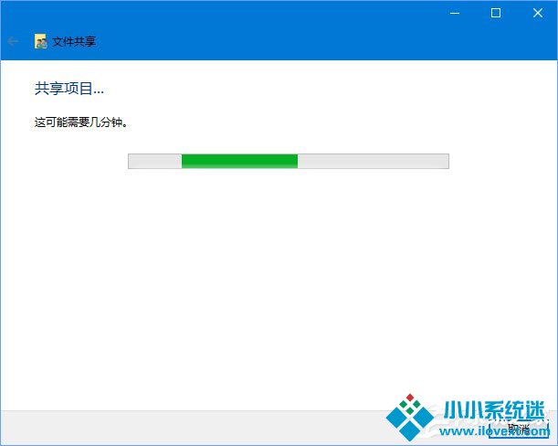 Windows10 1709无法在局域网中共享本机