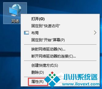 Windows10 1709无法在局域网中共享本机