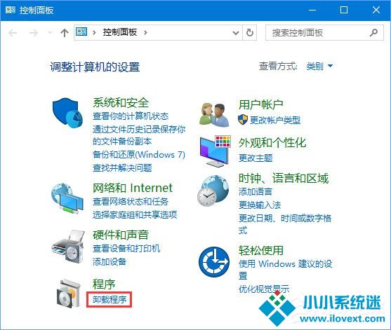 Windows10 1709无法在局域网中共享本机