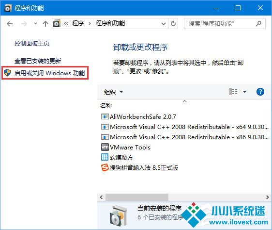 Windows10 1709无法在局域网中共享本机