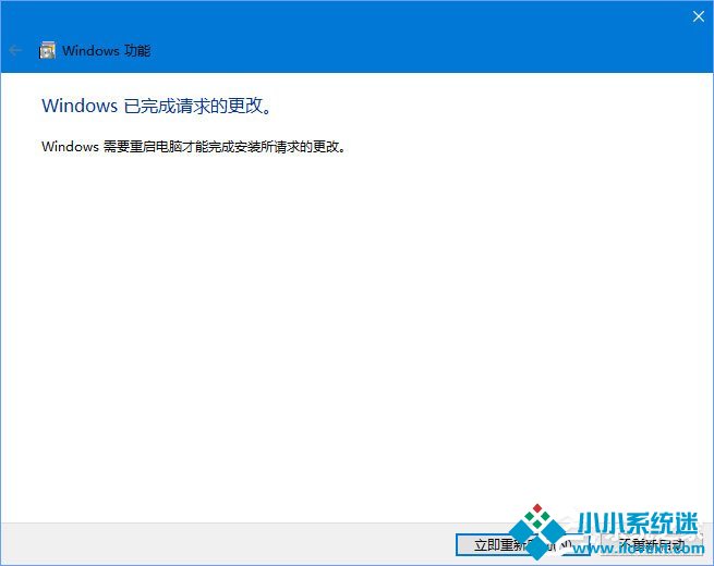 Windows10 1709无法在局域网中共享本机