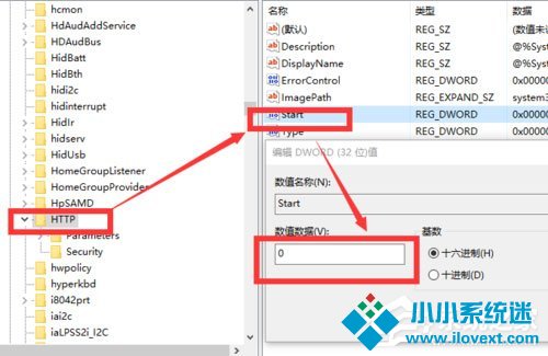 Win10系统Apache启动失败