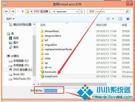 用WinNTSetup安装Win10的方法