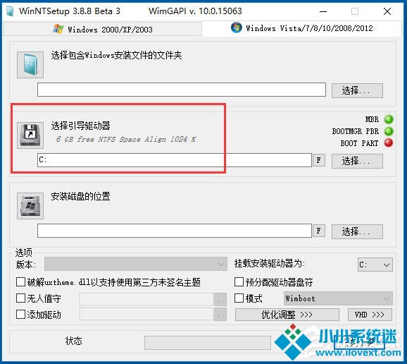 用WinNTSetup安装Win10的方法