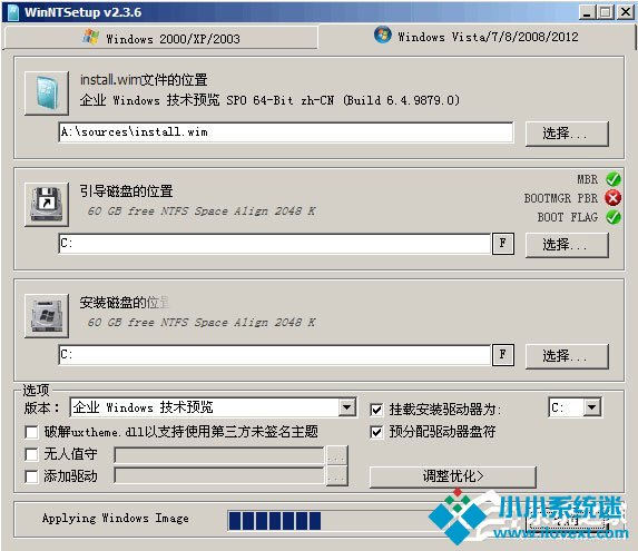 用WinNTSetup安装Win10的方法