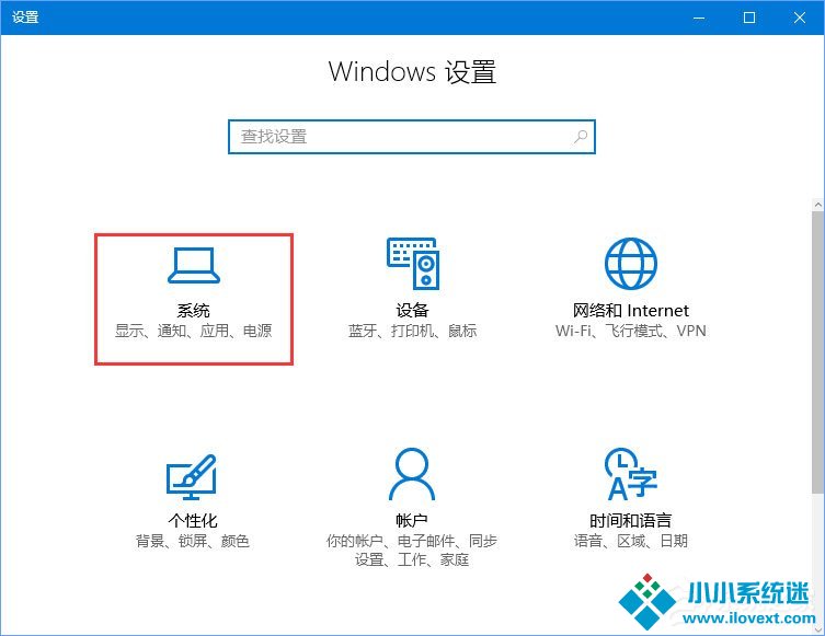 Win10打开WinRAR会自动关闭怎么办？