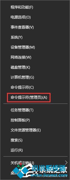 Win10打开WinRAR会自动关闭怎么办？