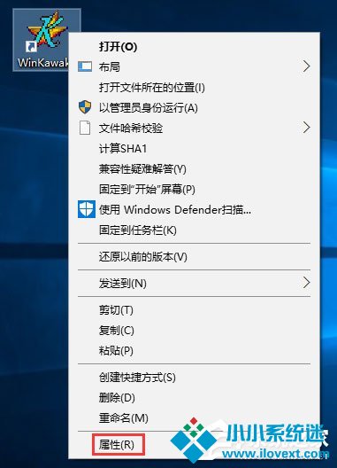 Win10使用Winkawaks运行游戏出现画面空白只有声音怎么办？