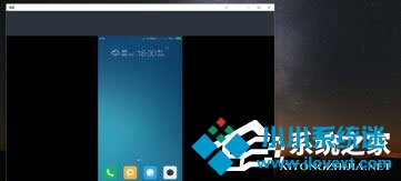 Windows10如何使用无线同屏功能？