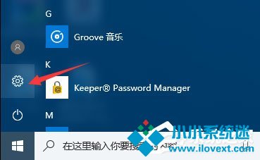 Windows10 1709如何找回Windows Media