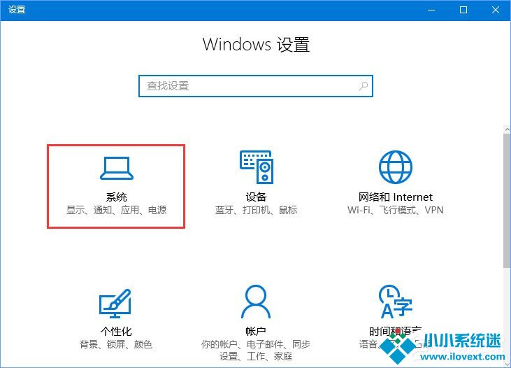Windows10 1709如何找回Windows Media