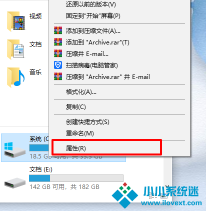 重装系统后打开软件很卡