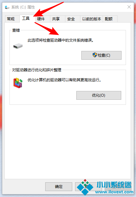 重装系统后打开软件很卡