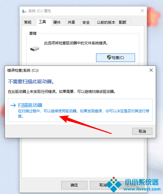 重装系统后打开软件很卡