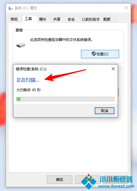重装系统后打开软件很卡