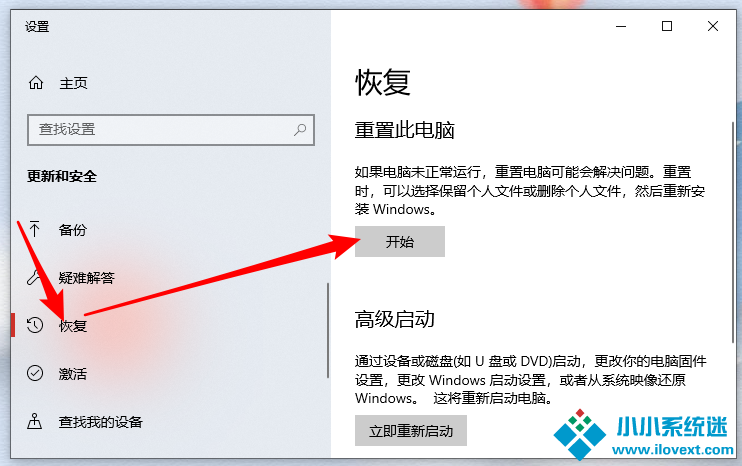 重装系统后打开软件很卡