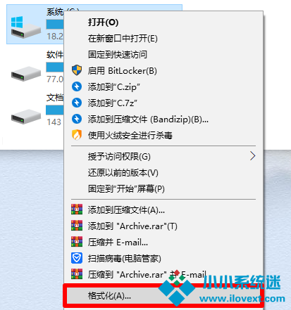 重装系统后打开软件很卡