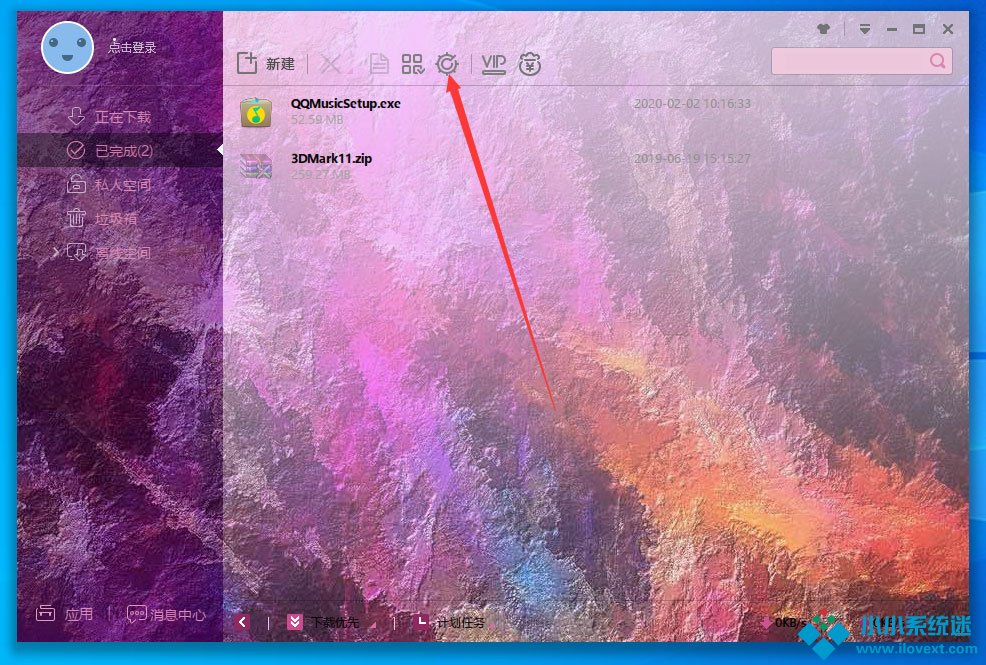 迅雷极速版怎么调整字体？