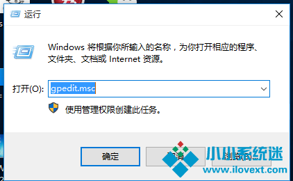 Win10一次性关闭所有磁贴通知