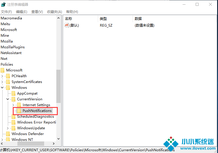 Win10一次性关闭所有磁贴通知