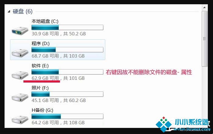 “文件名 目录名或卷标语法不正确”无
