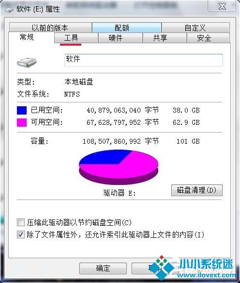 “文件名 目录名或卷标语法不正确”无
