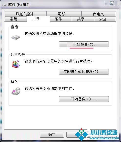 “文件名 目录名或卷标语法不正确”无
