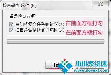 “文件名 目录名或卷标语法不正确”无