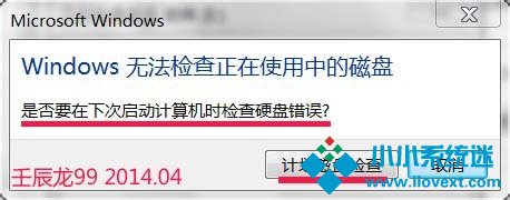 “文件名 目录名或卷标语法不正确”无