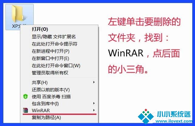“文件名 目录名或卷标语法不正确”无