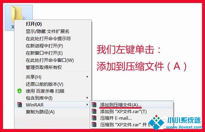“文件名 目录名或卷标语法不正确”无