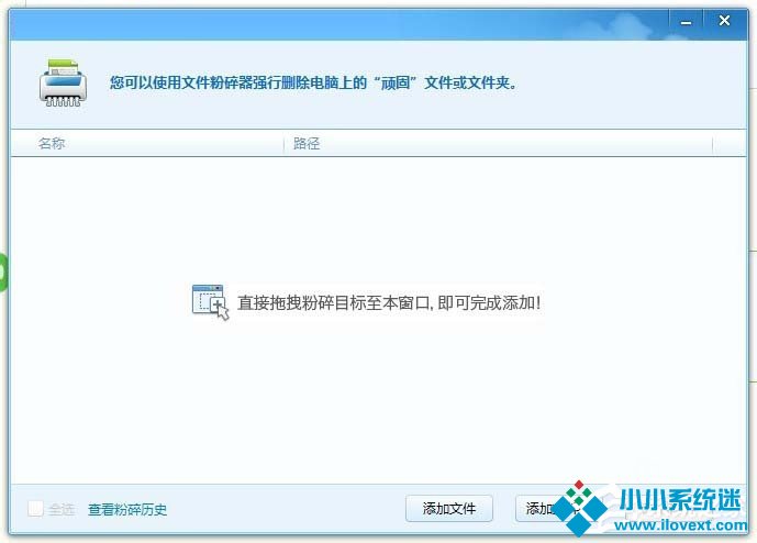 “文件名 目录名或卷标语法不正确”无