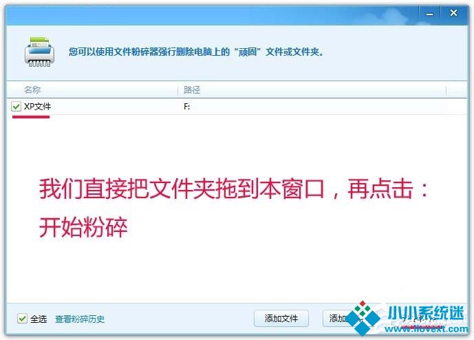 “文件名 目录名或卷标语法不正确”无